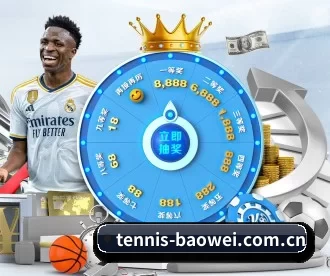 宝威 APP 深度功能 | Baowei Sports